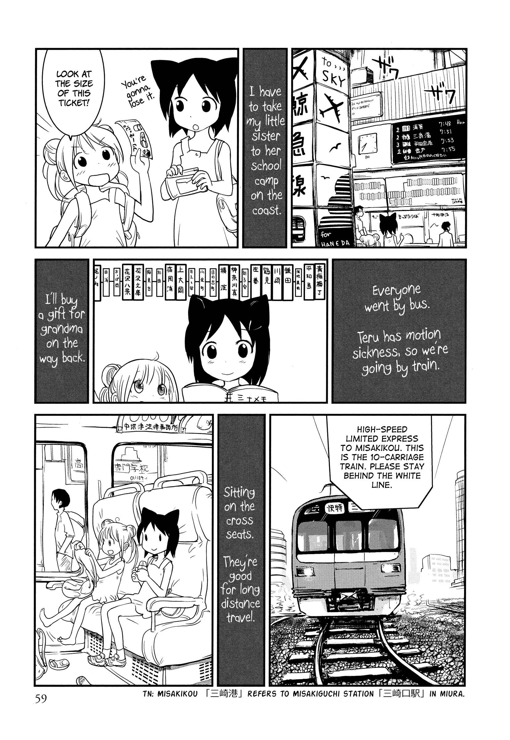 Page 3 Chapter 3 Terumina