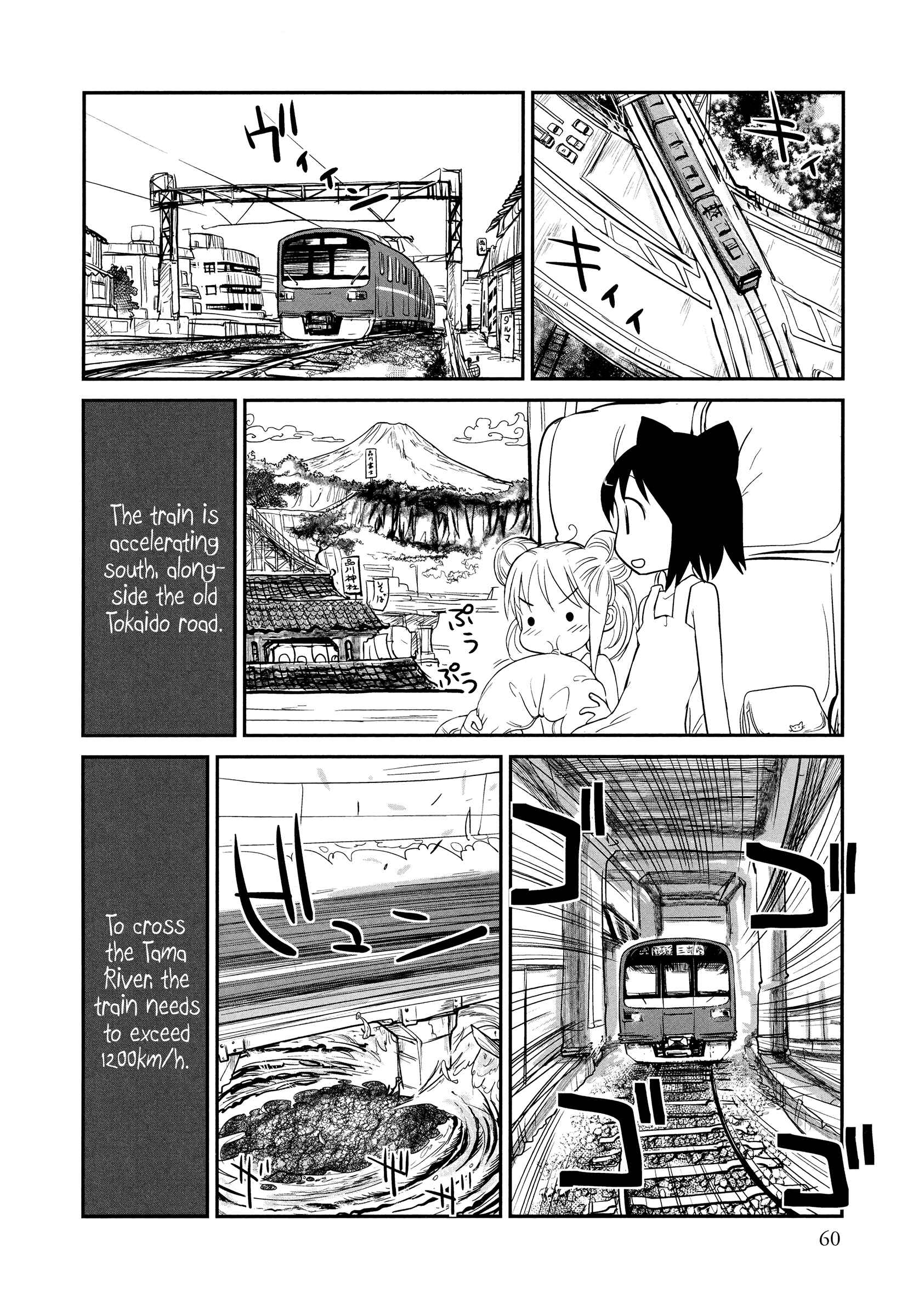 Page 4 Chapter 3 Terumina