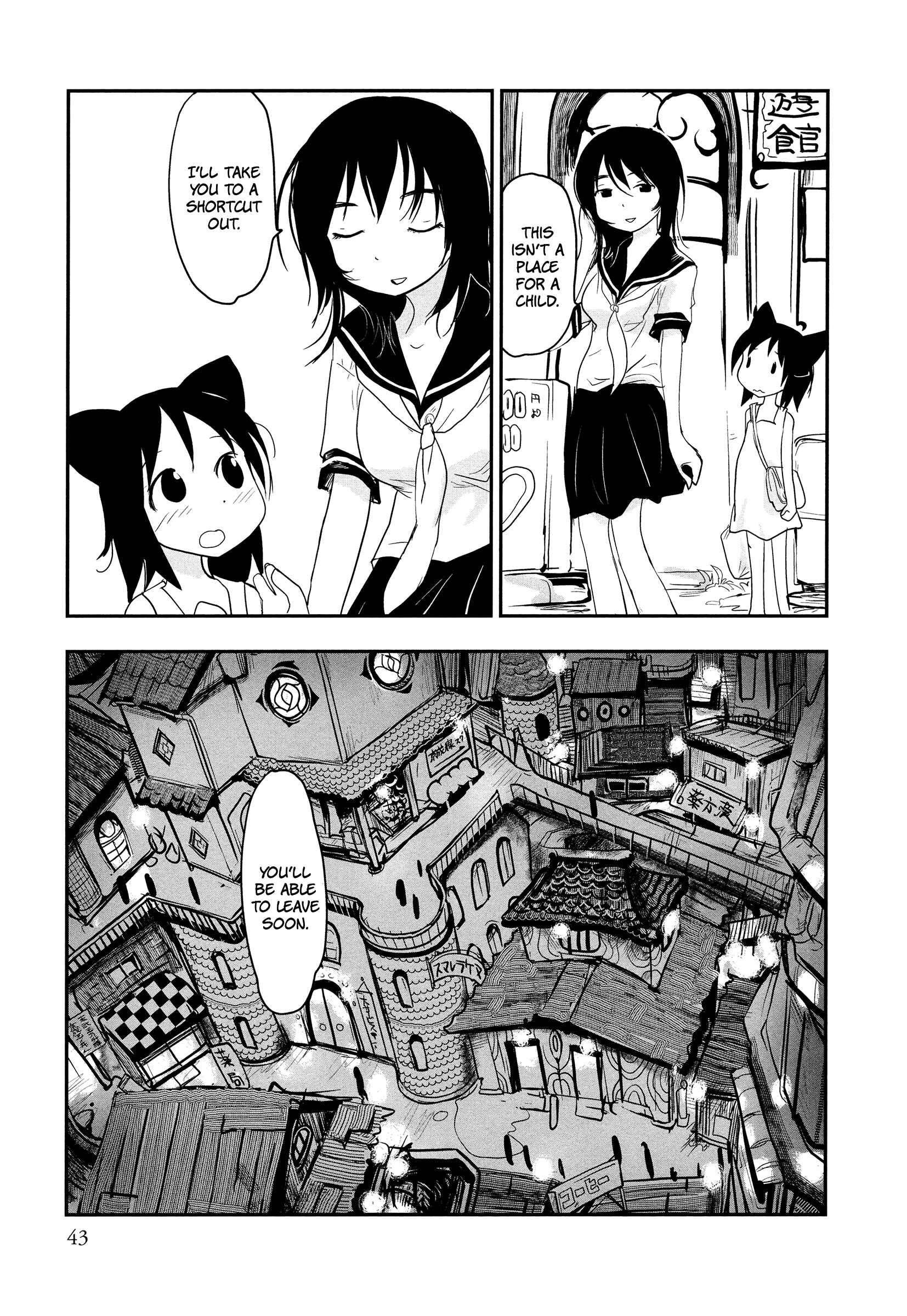 Page 11 Chapter 2 Terumina
