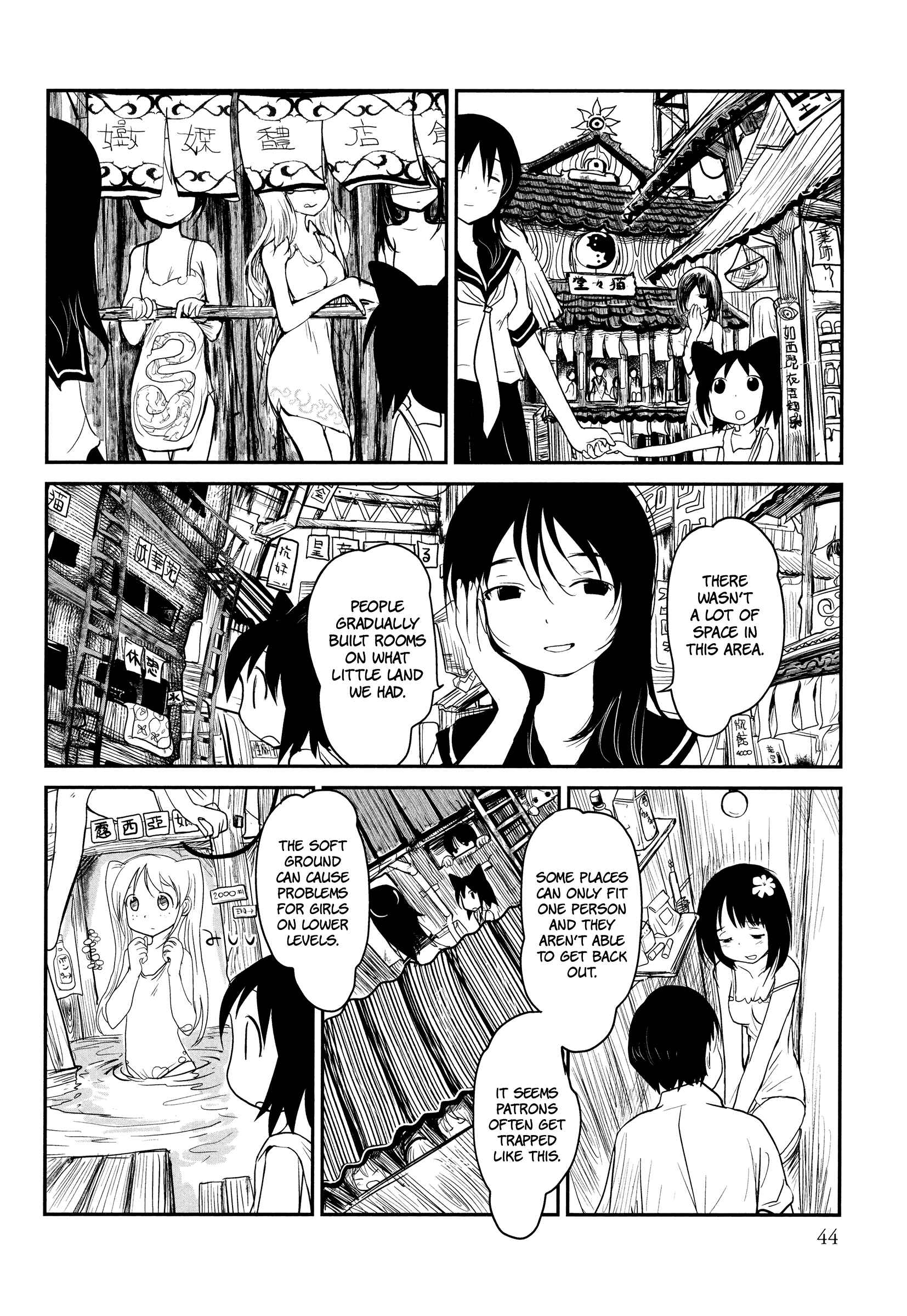 Page 12 Chapter 2 Terumina