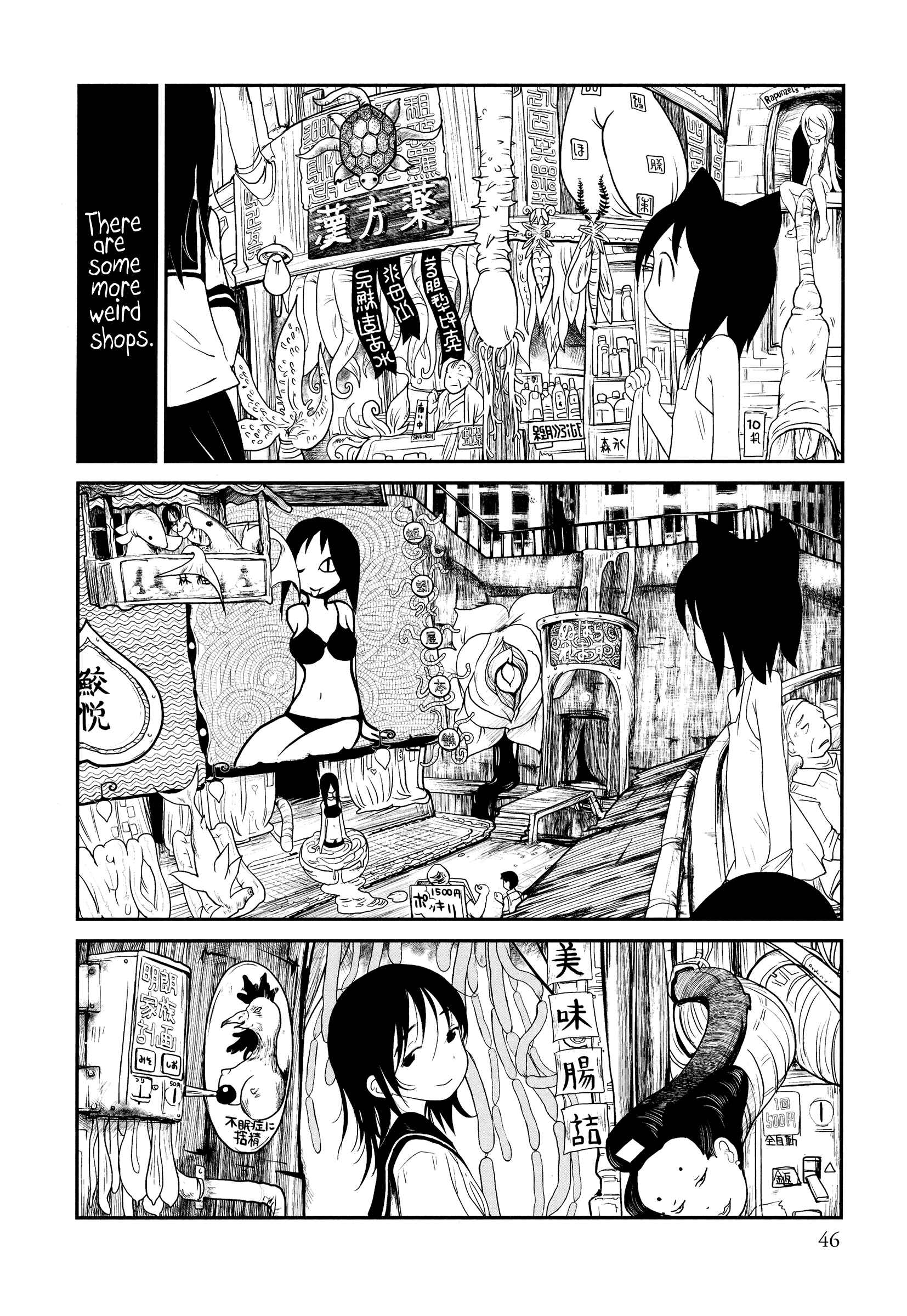 Page 14 Chapter 2 Terumina