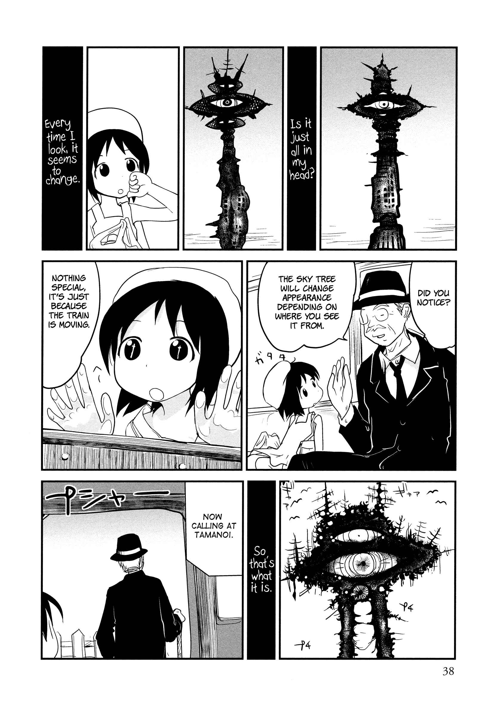 Page 6 Chapter 2 Terumina