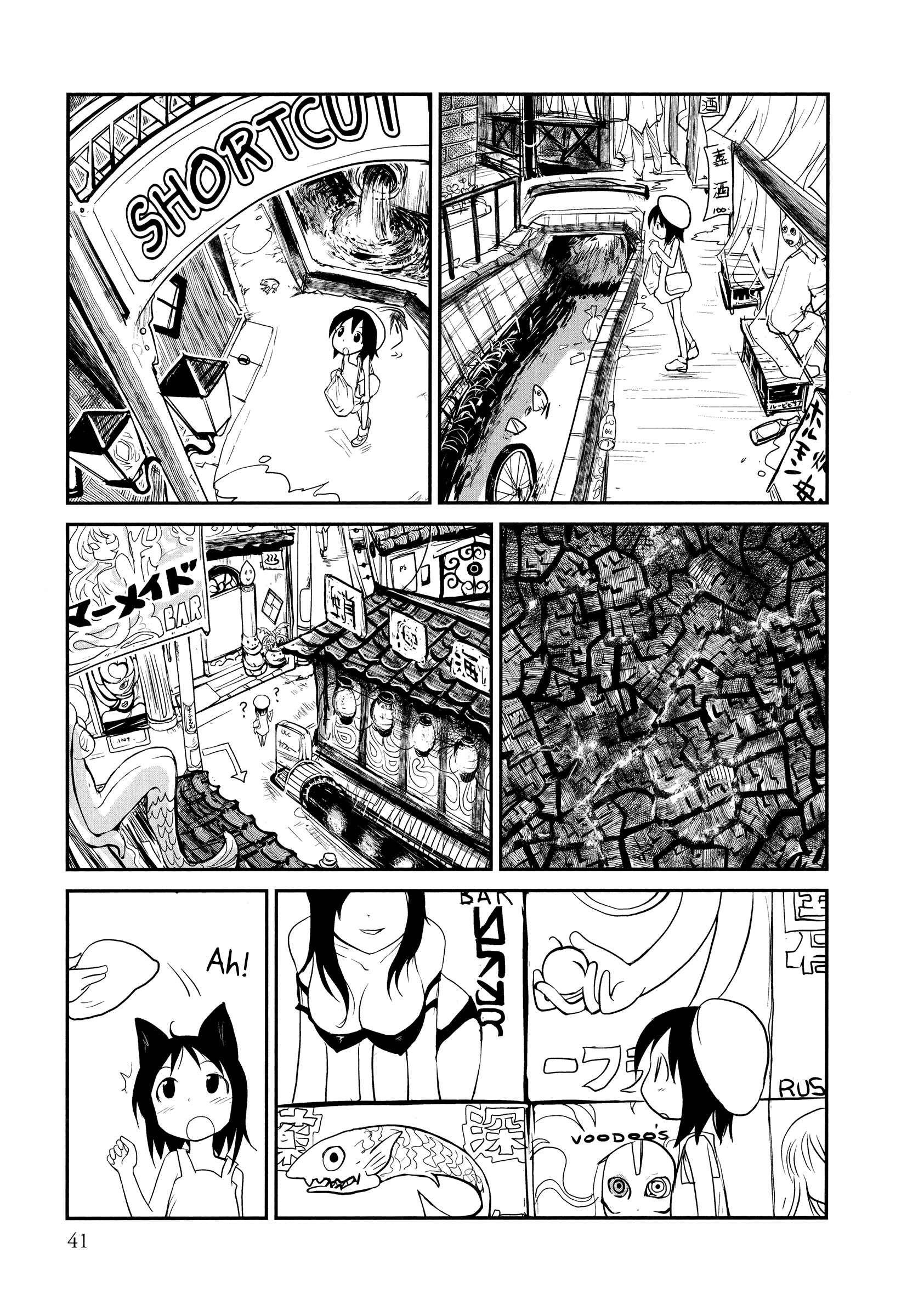 Page 9 Chapter 2 Terumina