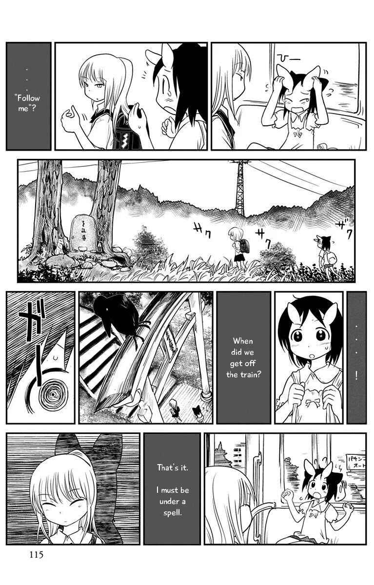 Page 11 Chapter 5 Terumina