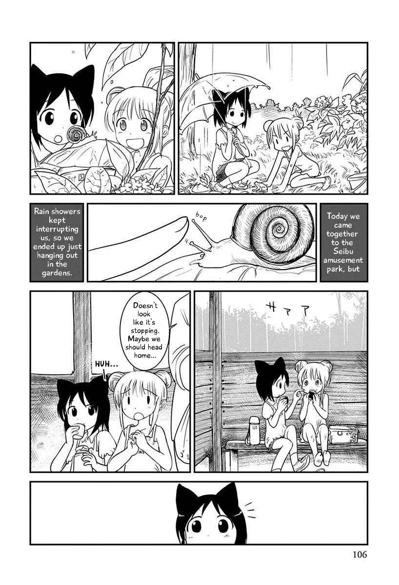 Page 2 Chapter 5 Terumina
