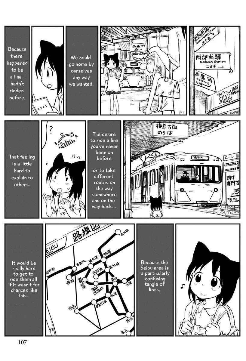 Page 3 Chapter 5 Terumina