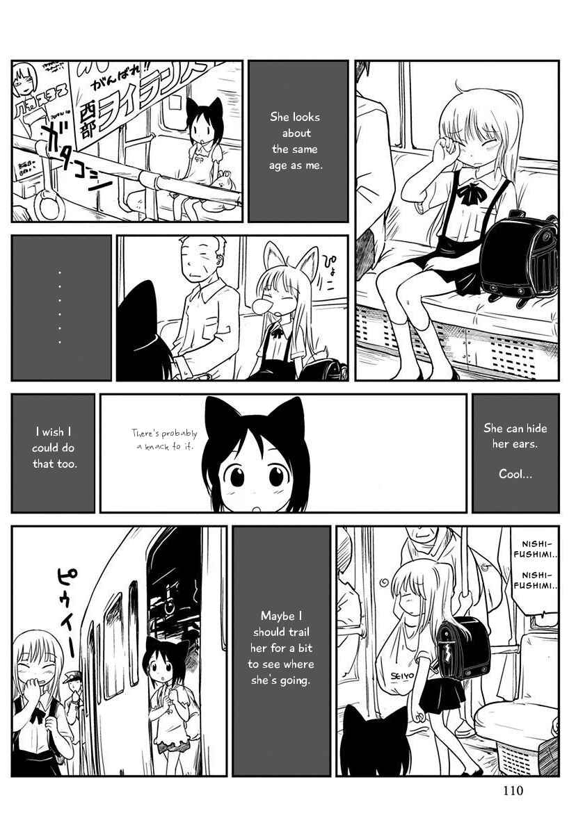 Page 6 Chapter 5 Terumina