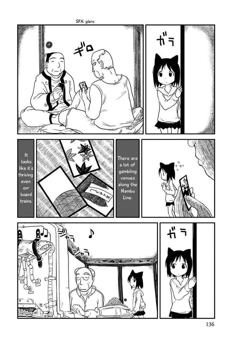 Page 10 Chapter 6 Terumina