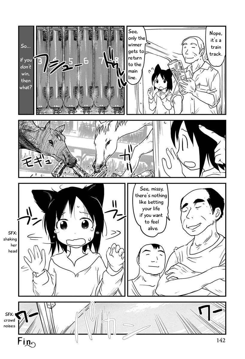 Page 16 Chapter 6 Terumina