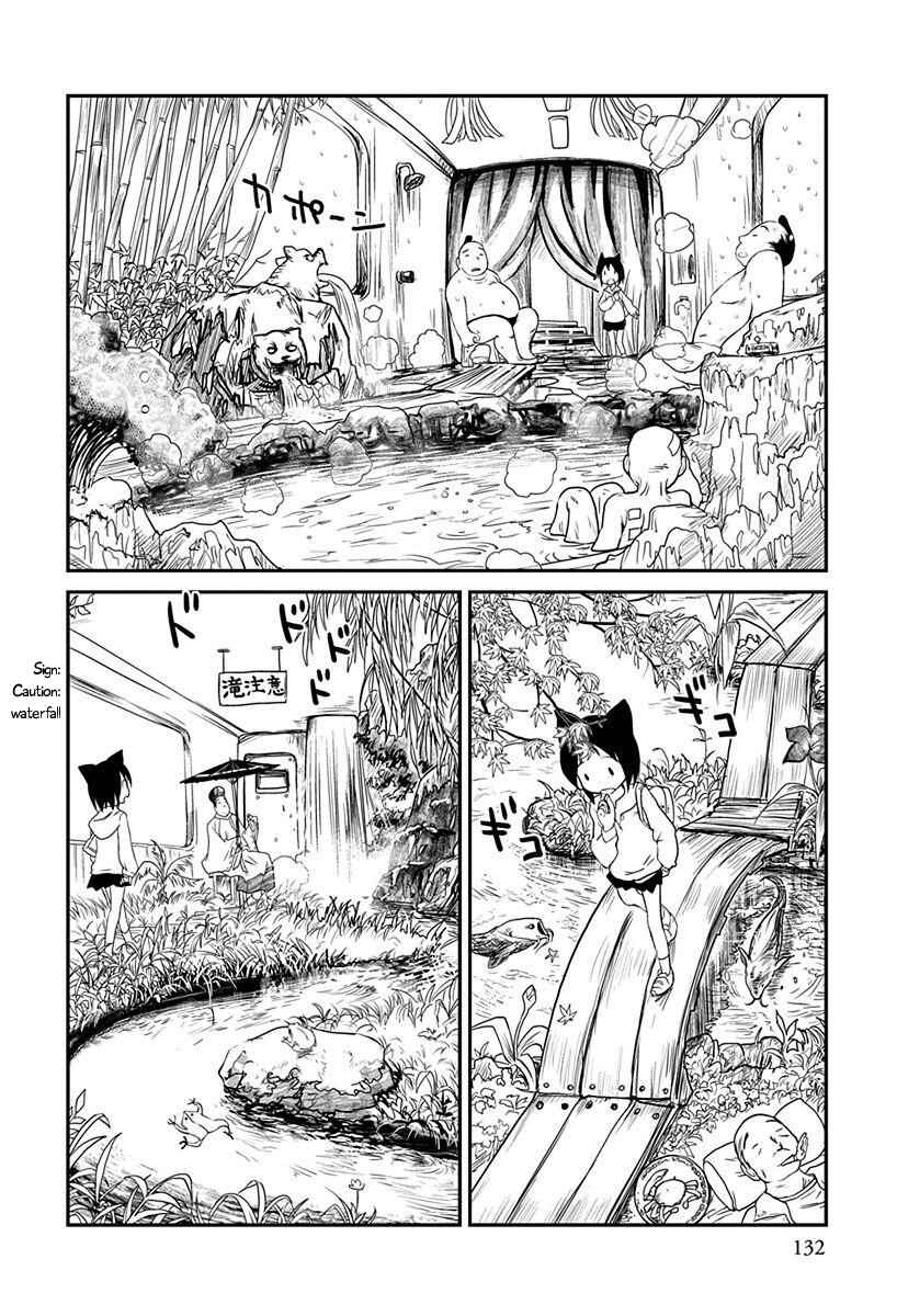 Page 6 Chapter 6 Terumina