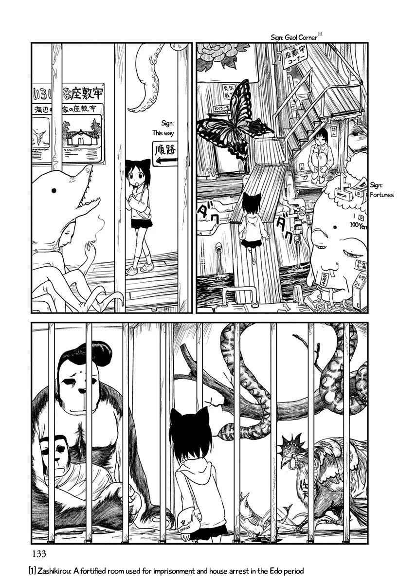 Page 7 Chapter 6 Terumina