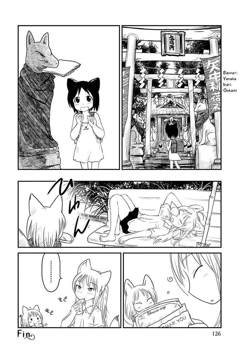 Page 4 Chapter 5.5 Terumina