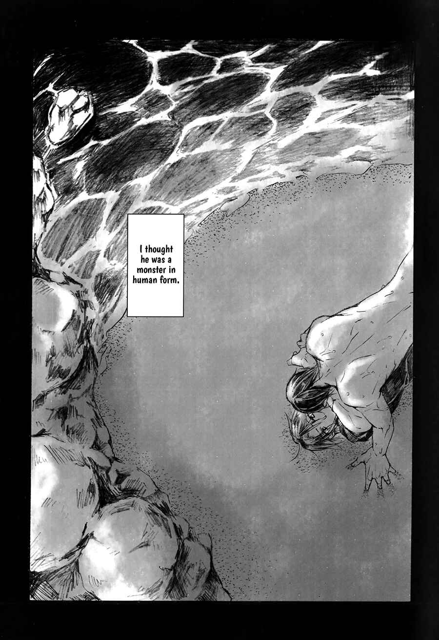 Page 6 Chapter Unknown_f2c9 Free! - Soshite Uroko wa Awa to Chiru (Doujinshi)