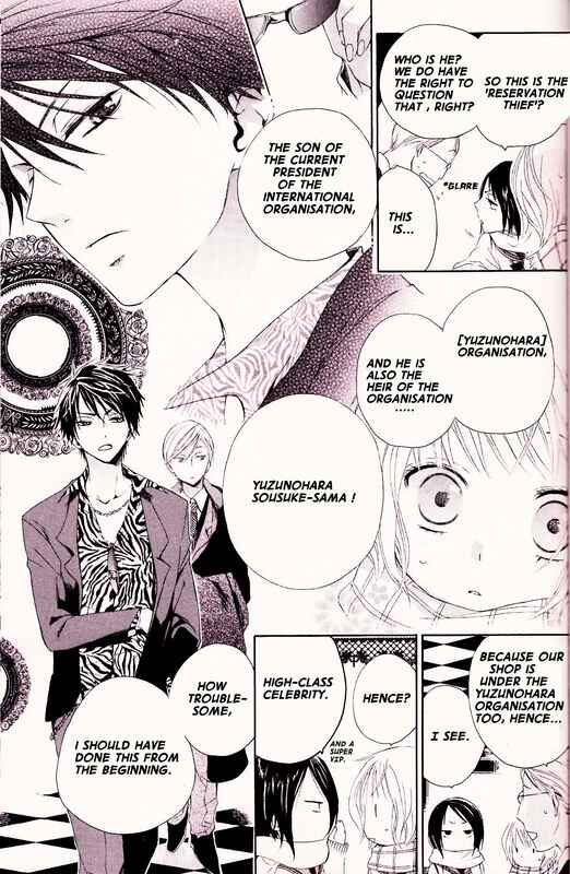 Page 5 Chapter Unknown_1da9 Merry Unbalance Christmas
