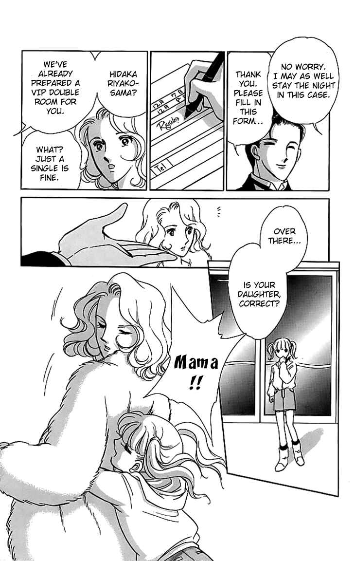 Page 10 Chapter 3 The Hotel in the Forest of Mist