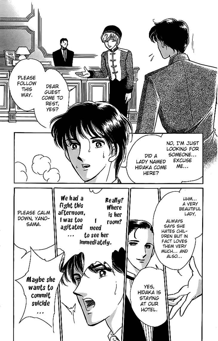 Page 14 Chapter 3 The Hotel in the Forest of Mist