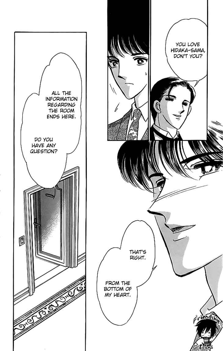 Page 16 Chapter 3 The Hotel in the Forest of Mist