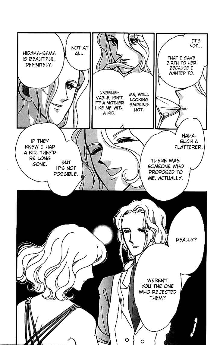 Page 33 Chapter 3 The Hotel in the Forest of Mist