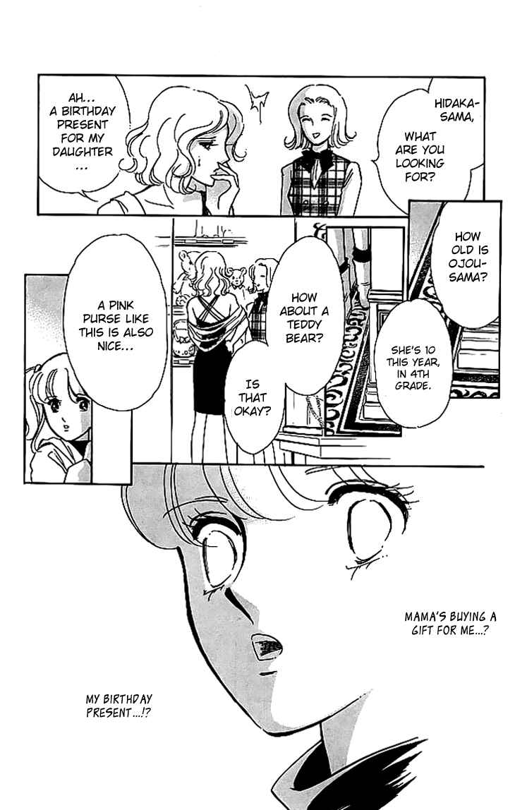 Page 46 Chapter 3 The Hotel in the Forest of Mist