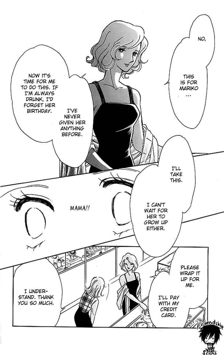 Page 48 Chapter 3 The Hotel in the Forest of Mist