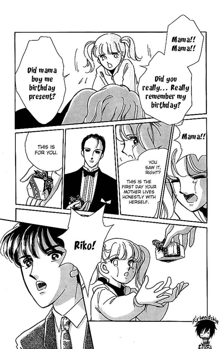 Page 51 Chapter 3 The Hotel in the Forest of Mist