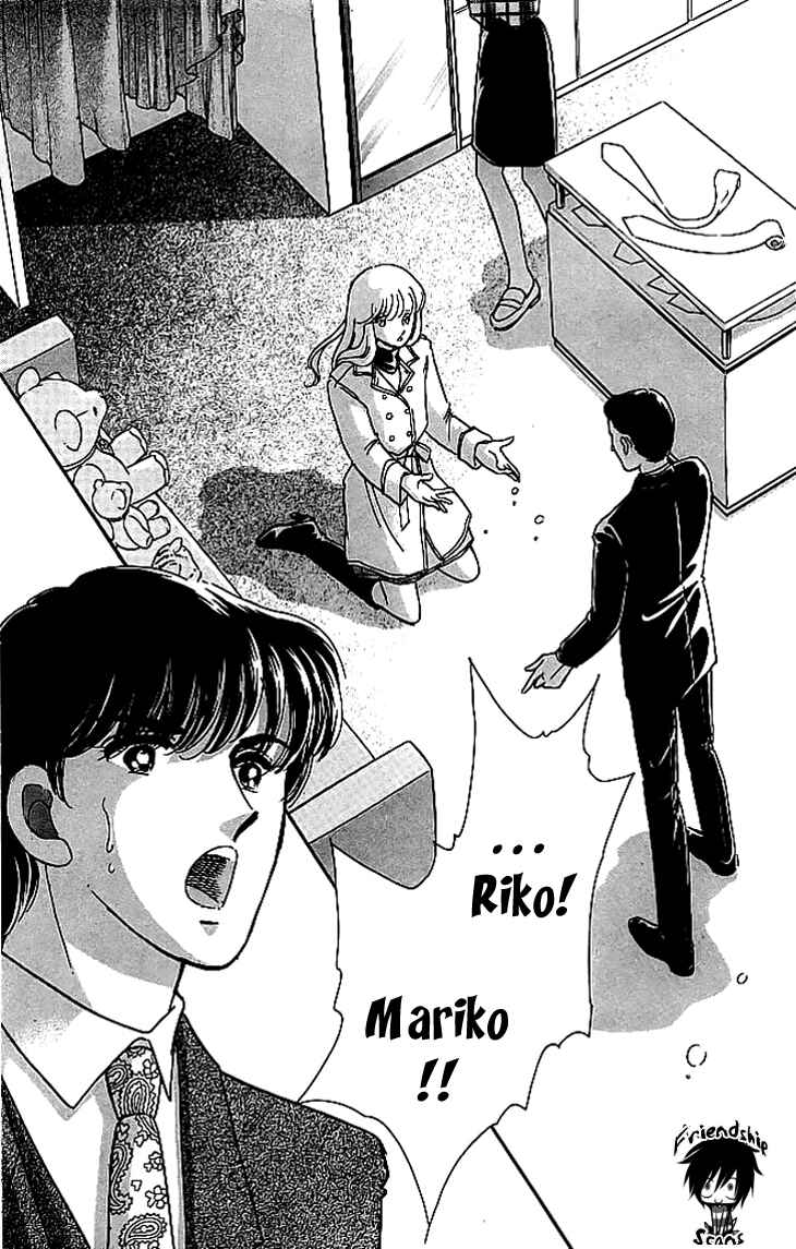 Page 55 Chapter 3 The Hotel in the Forest of Mist