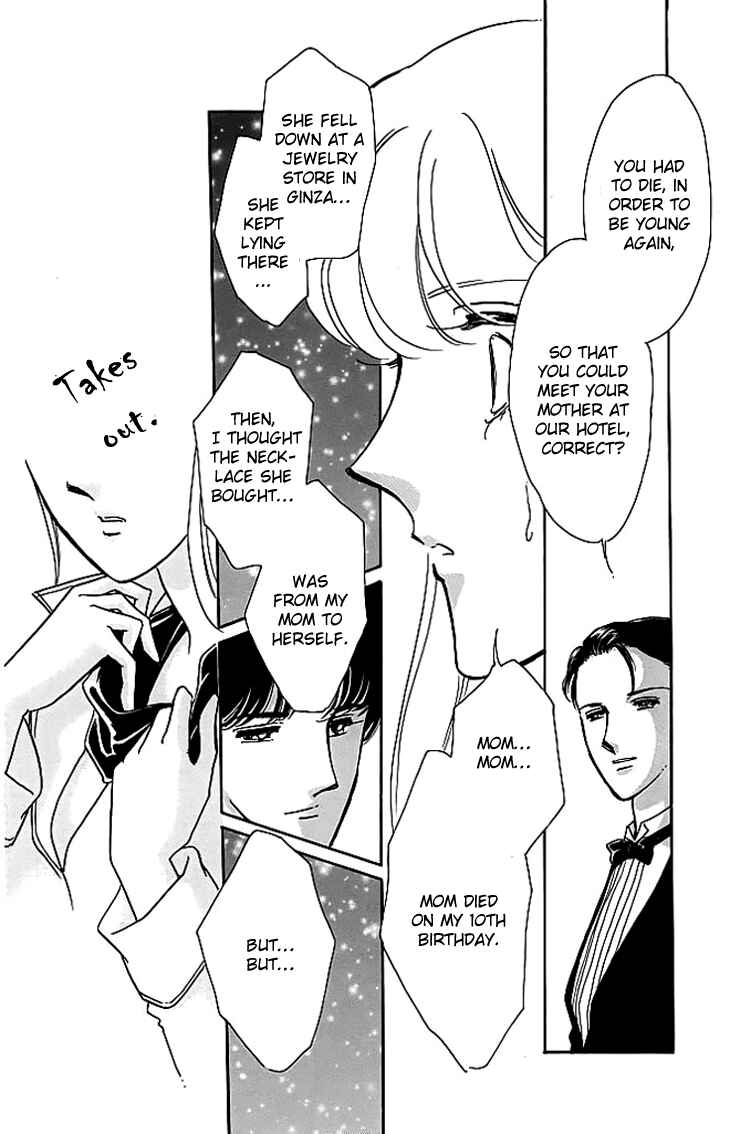 Page 57 Chapter 3 The Hotel in the Forest of Mist