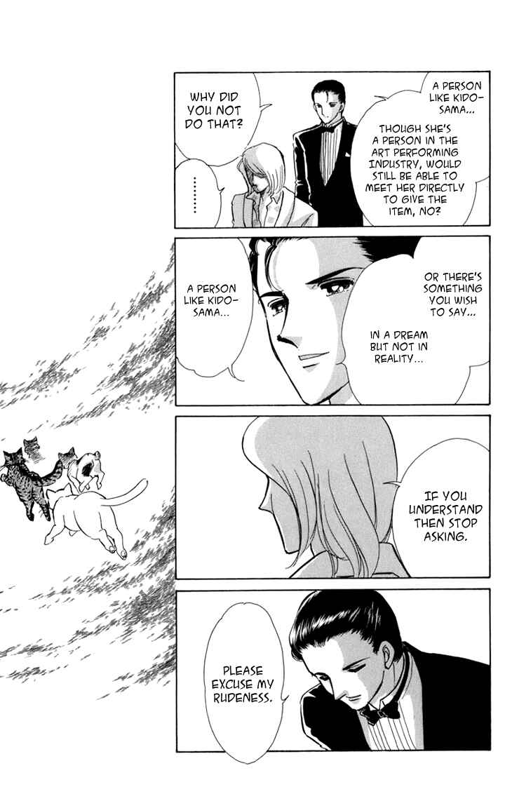 Page 16 Chapter 4 The Hotel in the Forest of Mist