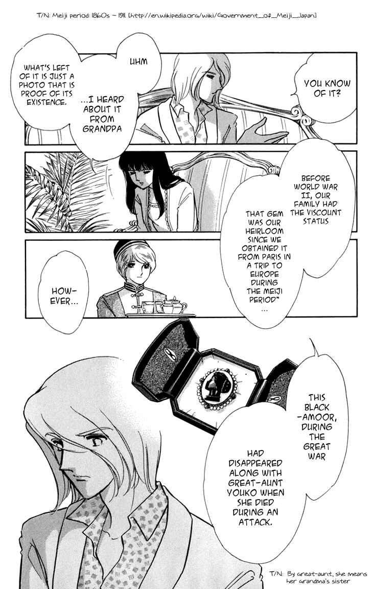 Page 20 Chapter 4 The Hotel in the Forest of Mist