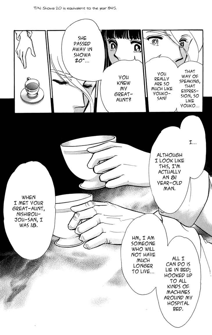 Page 22 Chapter 4 The Hotel in the Forest of Mist