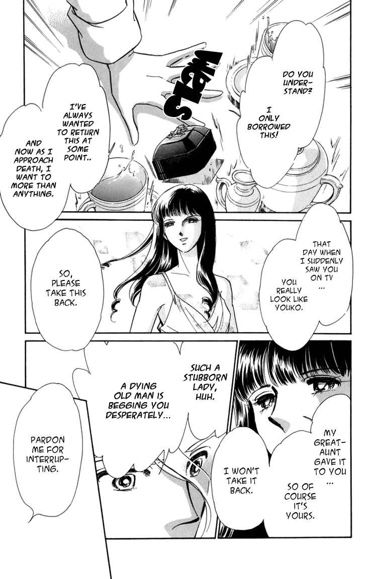 Page 25 Chapter 4 The Hotel in the Forest of Mist