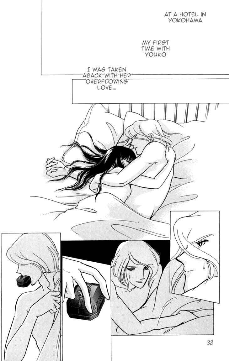 Page 32 Chapter 4 The Hotel in the Forest of Mist