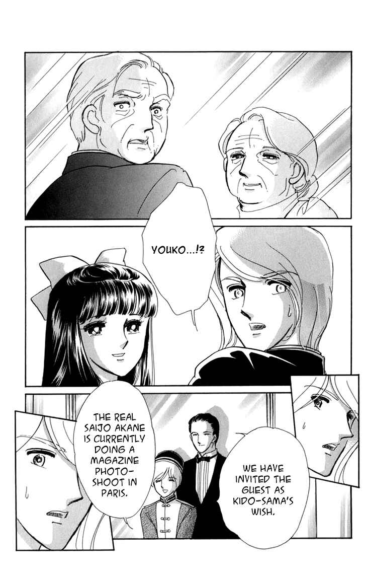 Page 42 Chapter 4 The Hotel in the Forest of Mist
