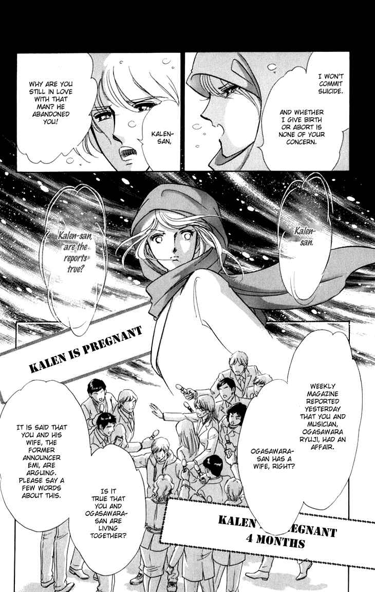 Page 10 Chapter 6 The Hotel in the Forest of Mist
