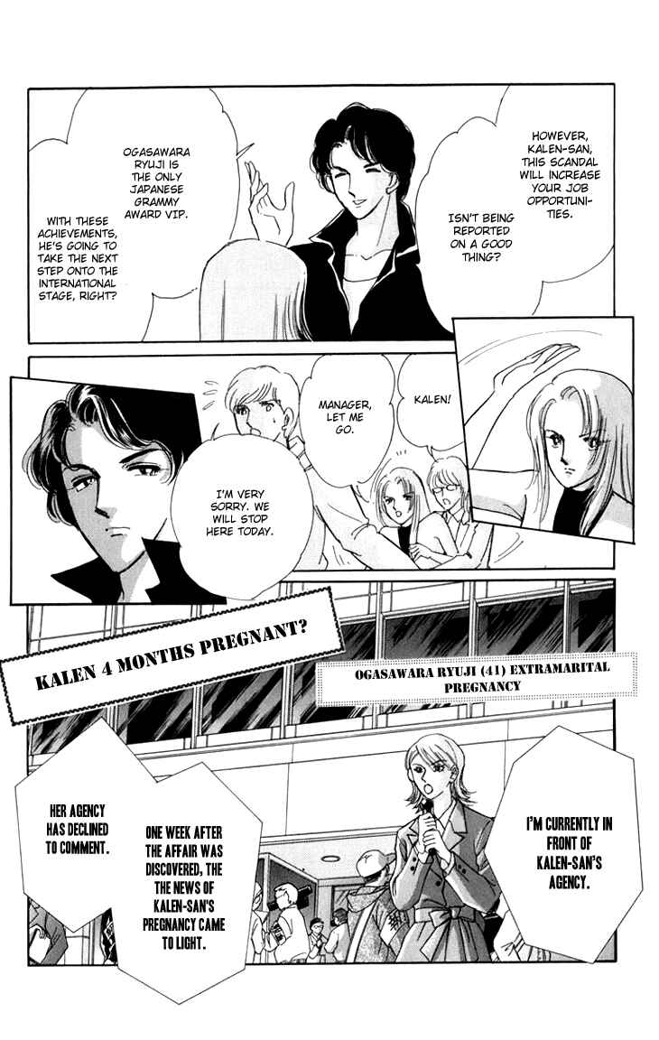 Page 12 Chapter 6 The Hotel in the Forest of Mist