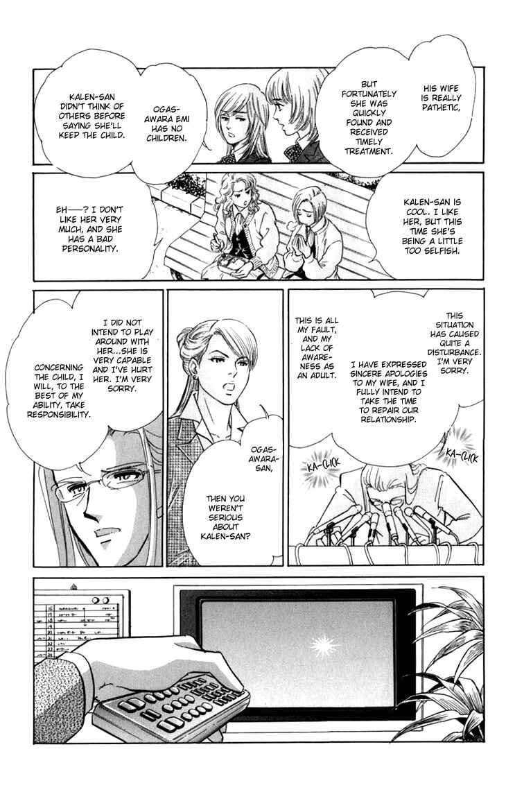 Page 15 Chapter 6 The Hotel in the Forest of Mist