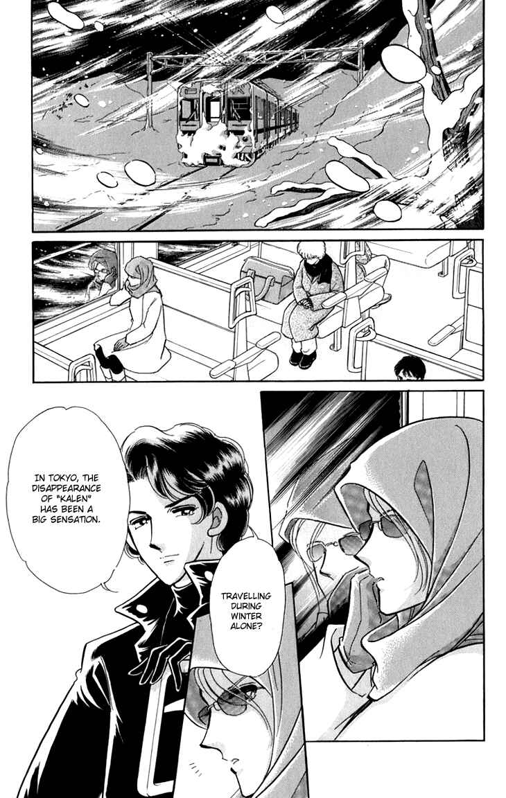 Page 17 Chapter 6 The Hotel in the Forest of Mist