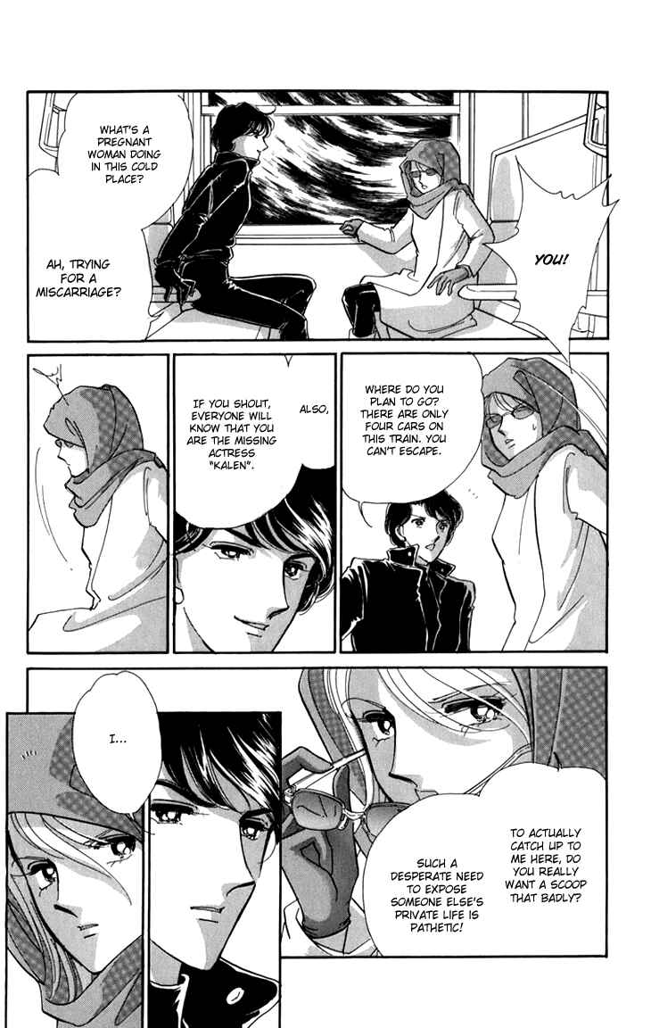 Page 18 Chapter 6 The Hotel in the Forest of Mist