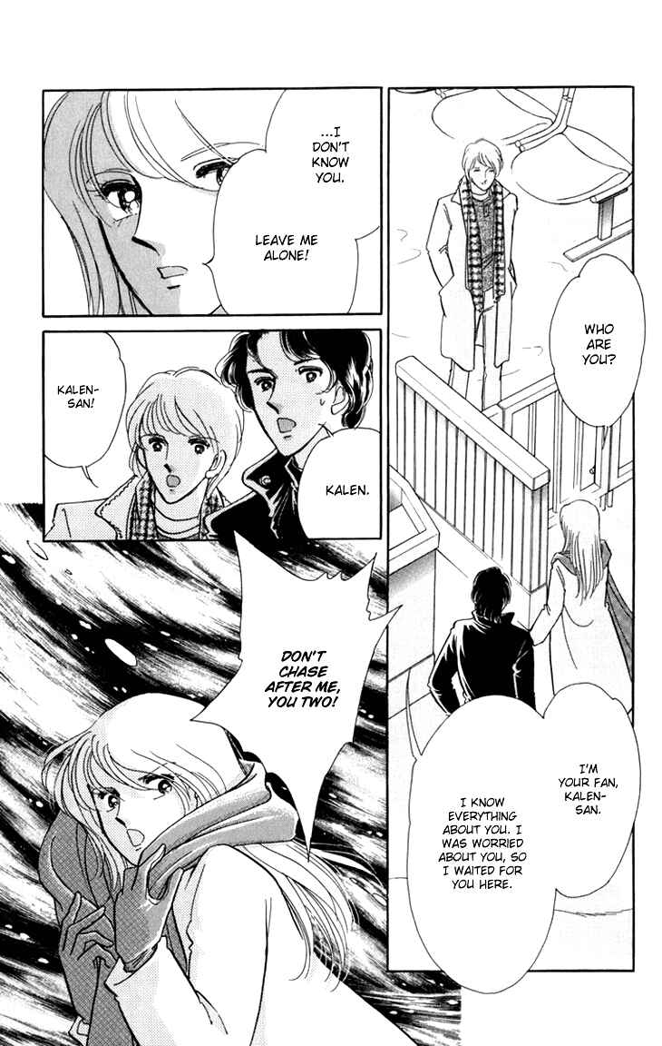 Page 21 Chapter 6 The Hotel in the Forest of Mist
