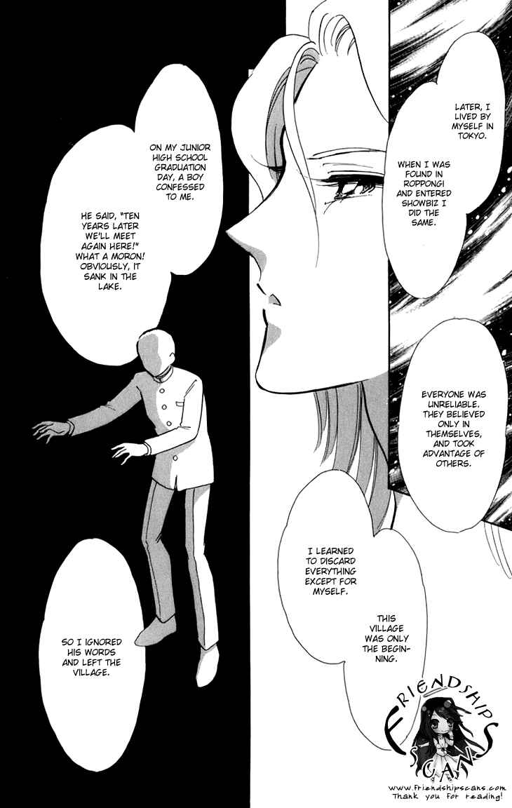 Page 32 Chapter 6 The Hotel in the Forest of Mist