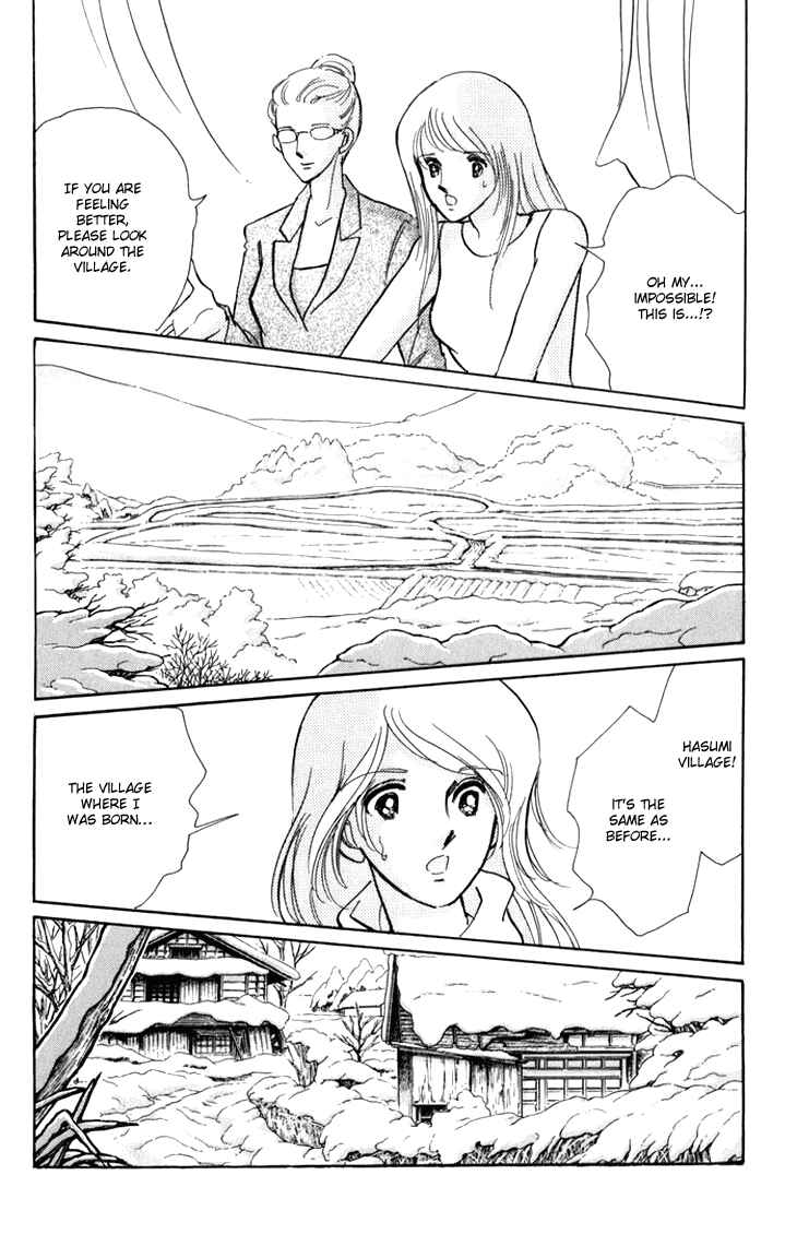Page 37 Chapter 6 The Hotel in the Forest of Mist
