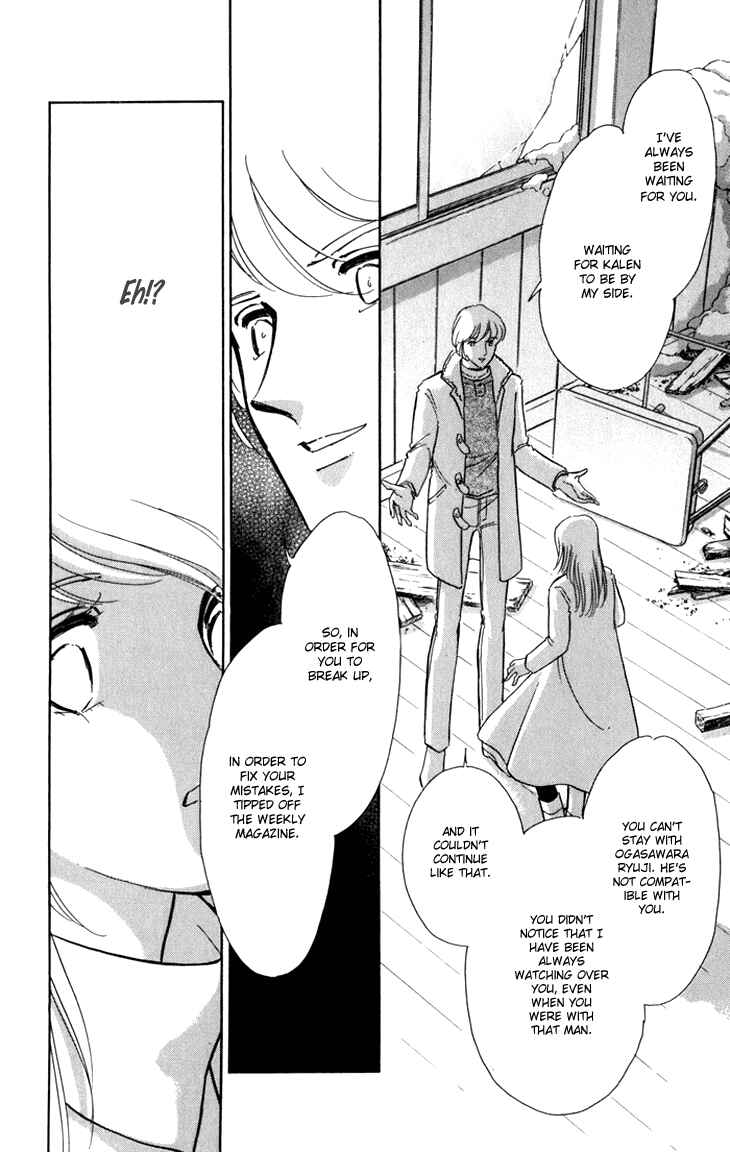 Page 40 Chapter 6 The Hotel in the Forest of Mist