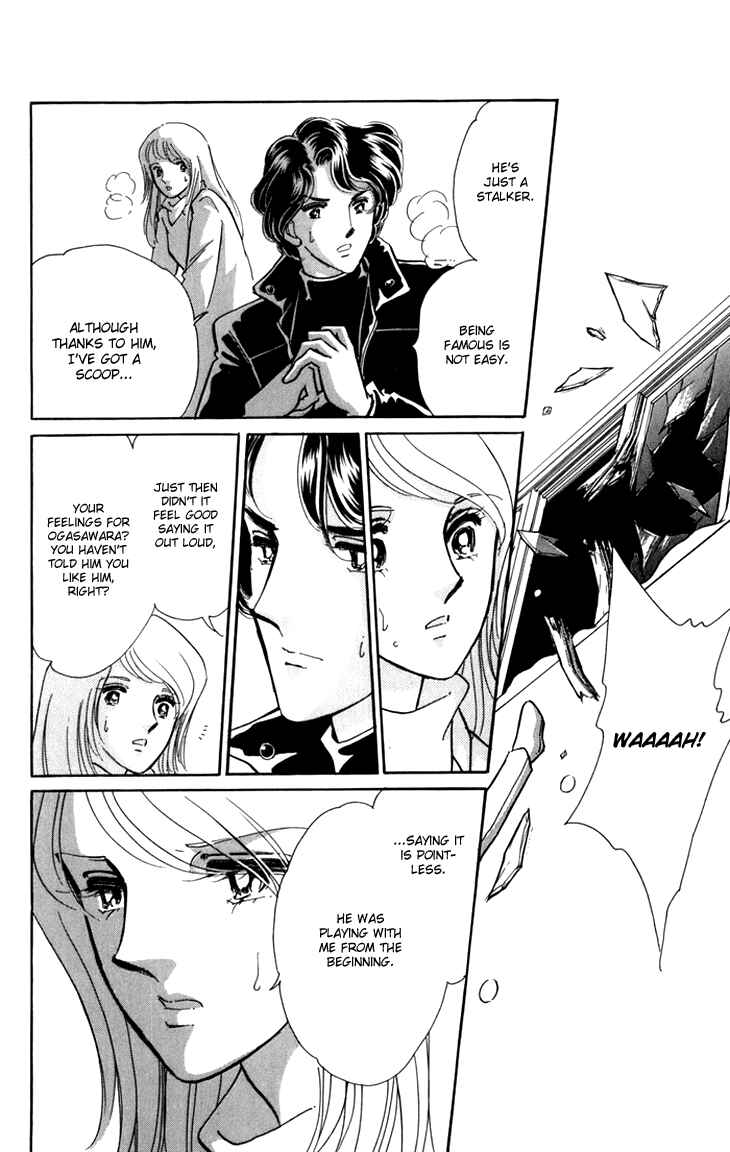 Page 43 Chapter 6 The Hotel in the Forest of Mist