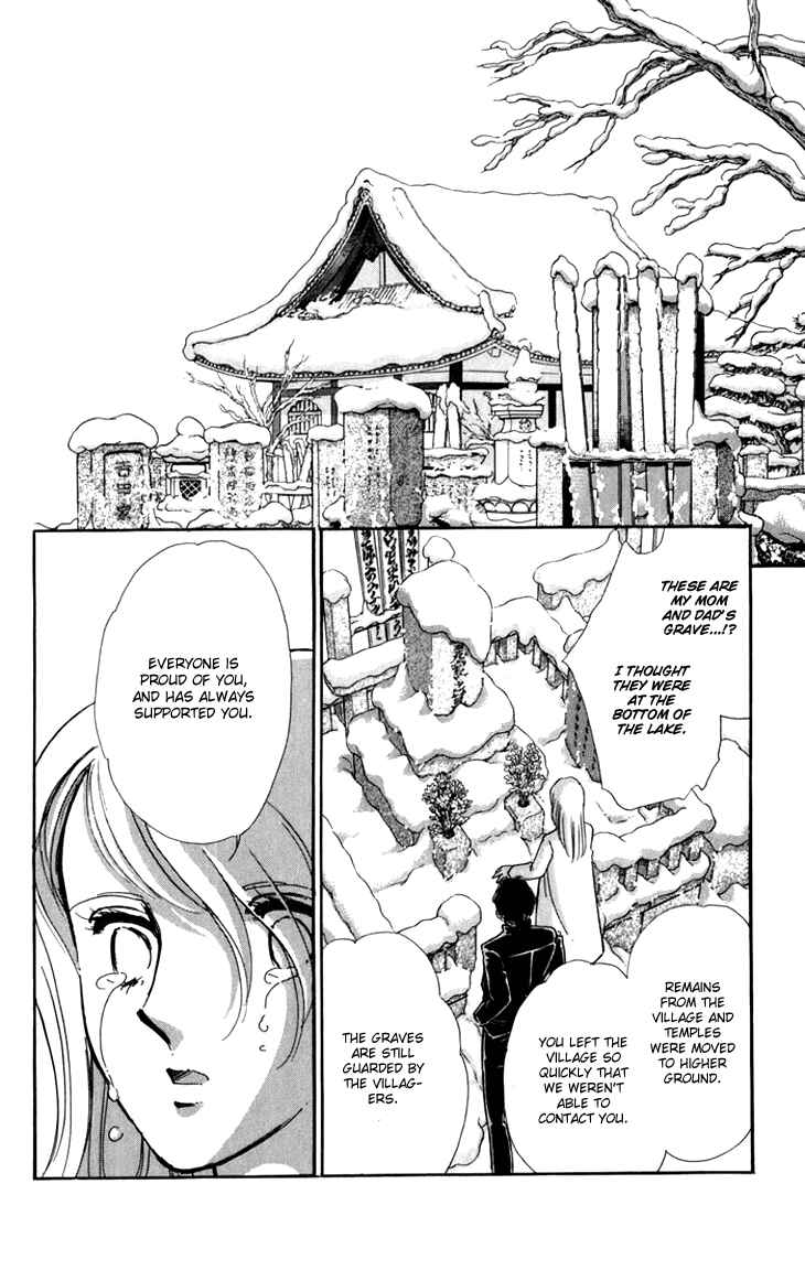 Page 47 Chapter 6 The Hotel in the Forest of Mist