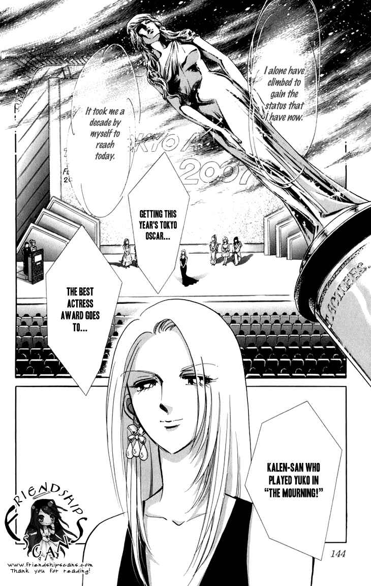 Page 6 Chapter 6 The Hotel in the Forest of Mist