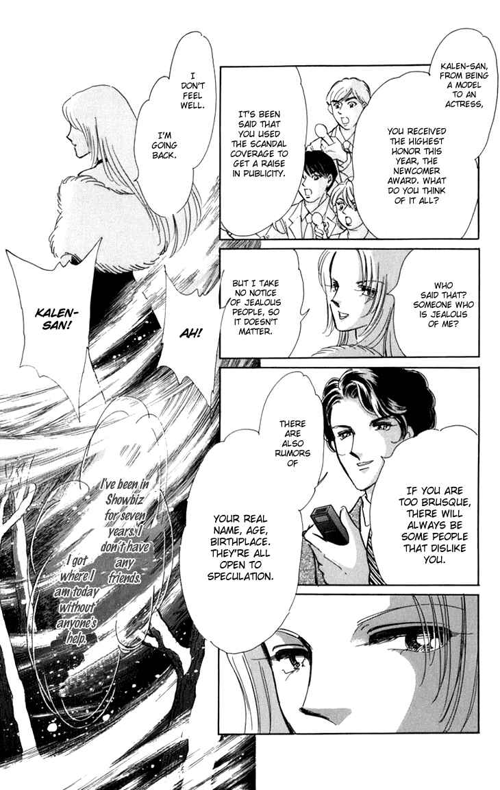Page 7 Chapter 6 The Hotel in the Forest of Mist