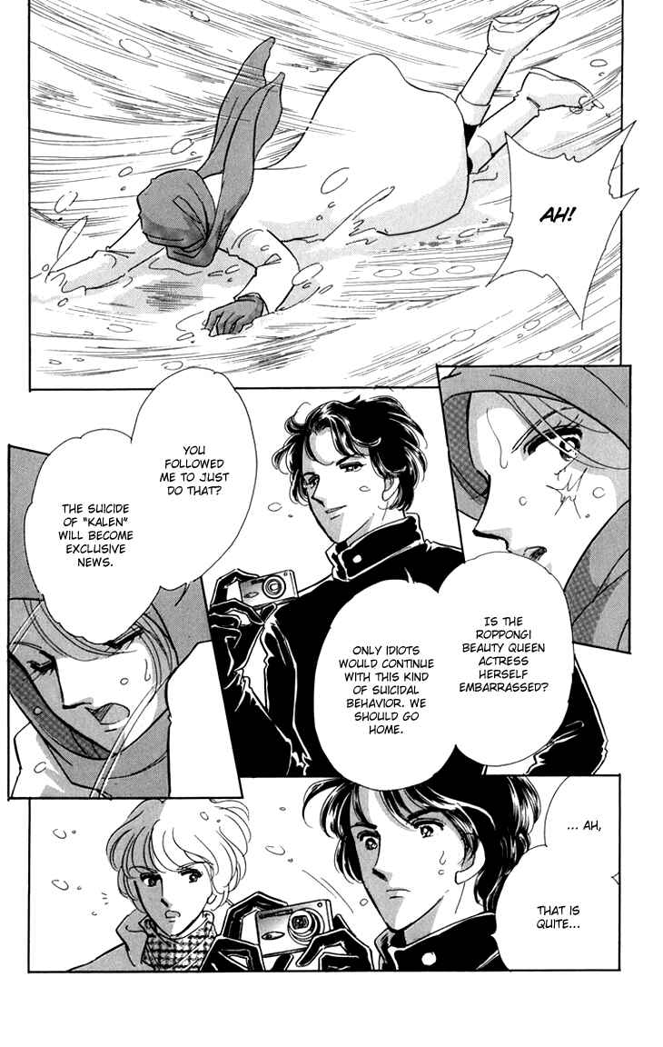 Page 8 Chapter 6 The Hotel in the Forest of Mist