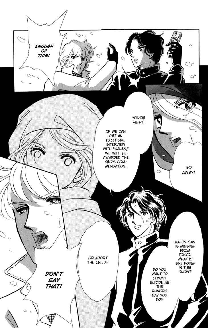 Page 9 Chapter 6 The Hotel in the Forest of Mist