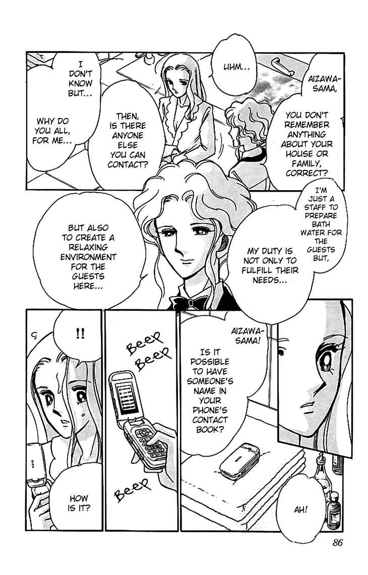 Page 12 Chapter 2 The Hotel in the Forest of Mist