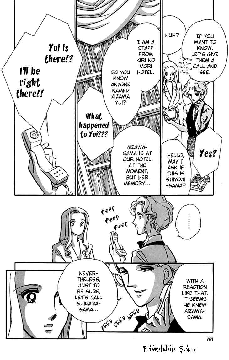 Page 14 Chapter 2 The Hotel in the Forest of Mist